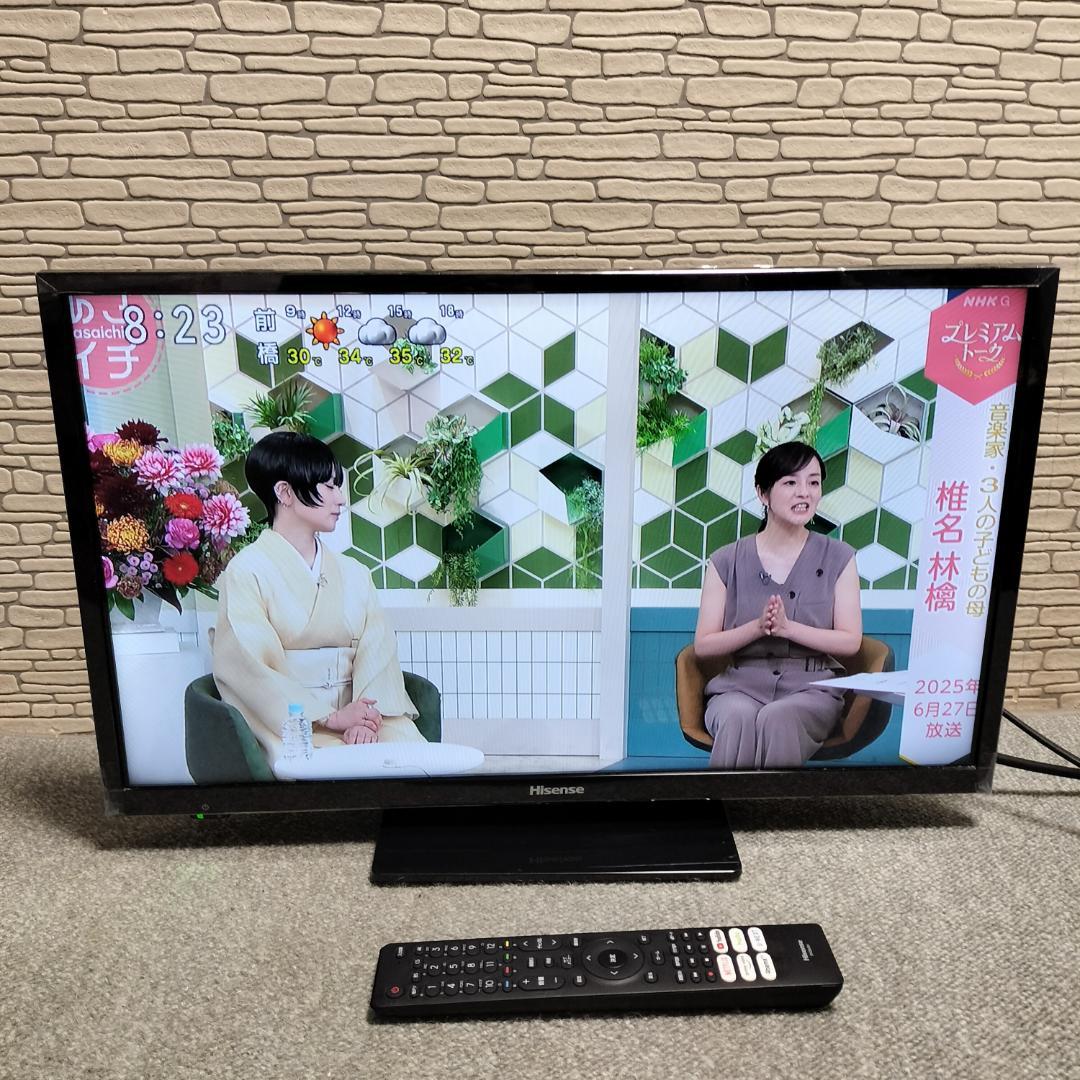 Hisense 24A50 24型ハイビジョン液晶テレビ 2020年製