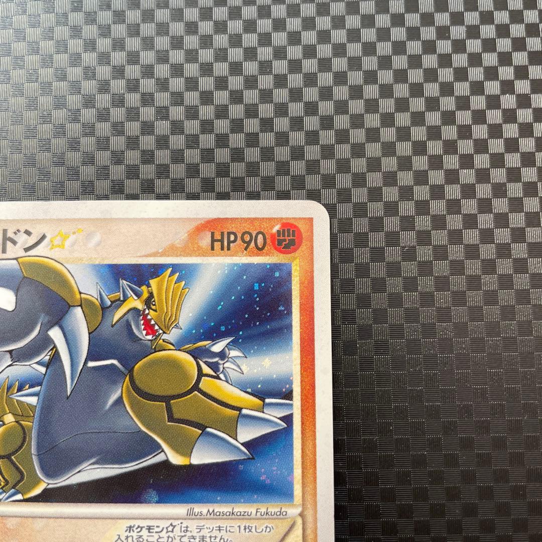 グラードン☆ ☆ 拡張パック ホロンの研究塔 056/086 1ED