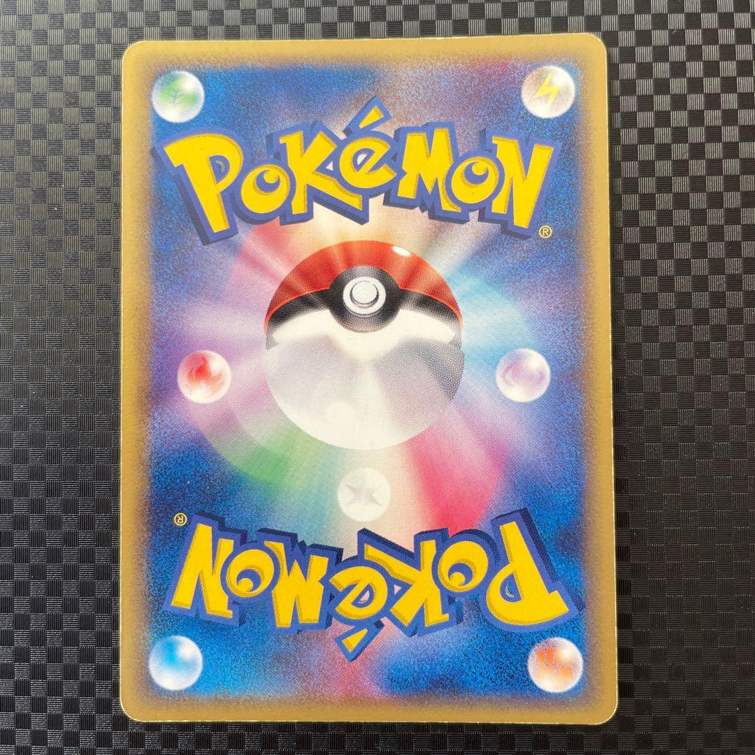 グラードン☆ ☆ 拡張パック ホロンの研究塔 056/086 1ED