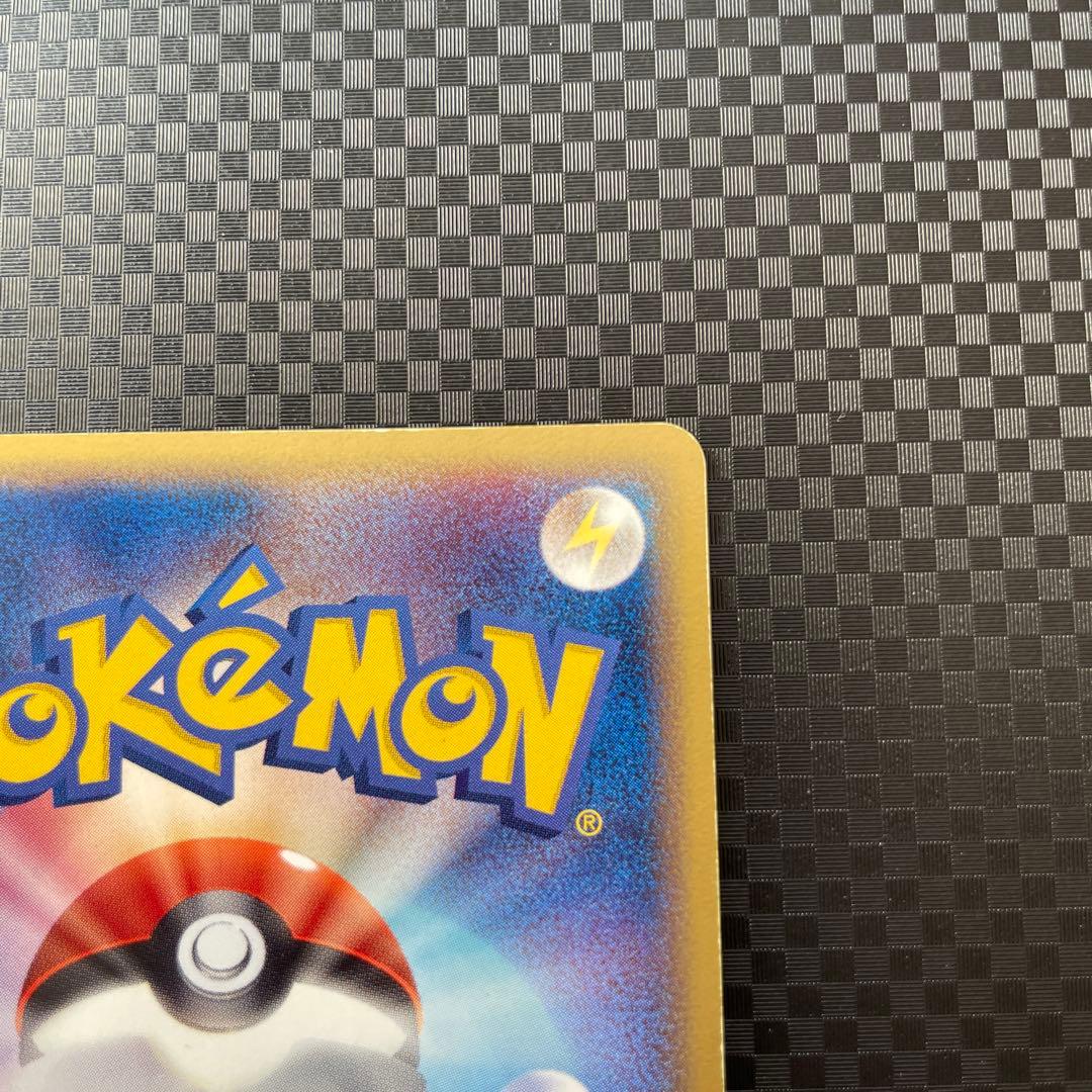 グラードン☆ ☆ 拡張パック ホロンの研究塔 056/086 1ED