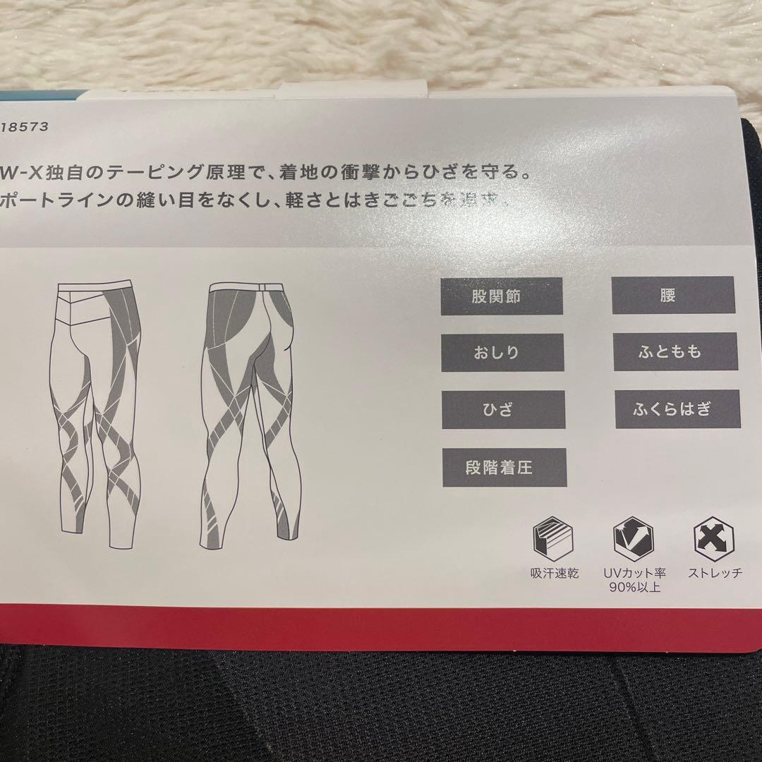 ✨人気✨ シーダブリューエックス スポーツタイツ メンズ S ロング丈 下半身