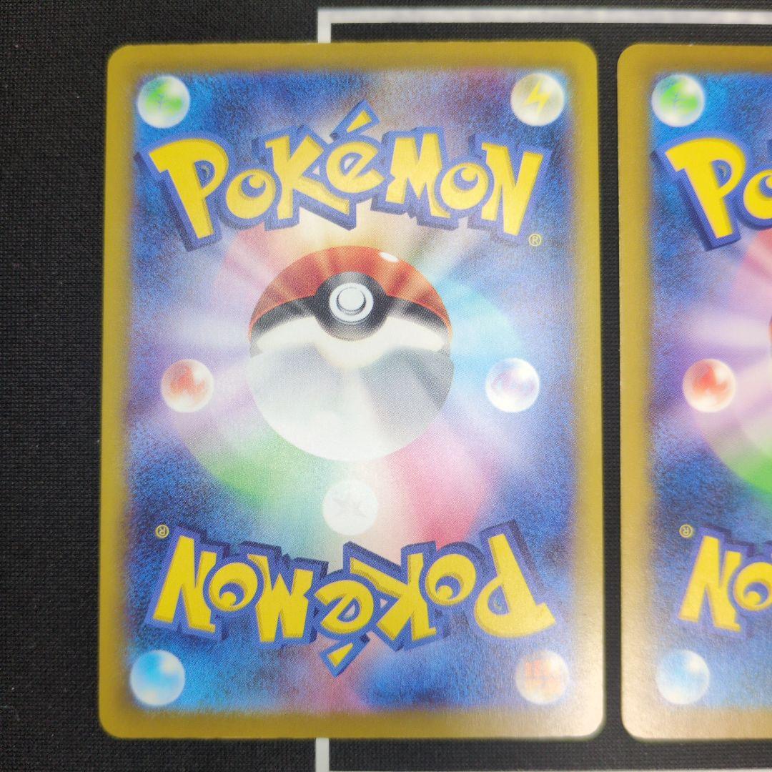 あ*✨様 ポケモンカード おいわいファンファーレ 2024 2025 プロモ 2