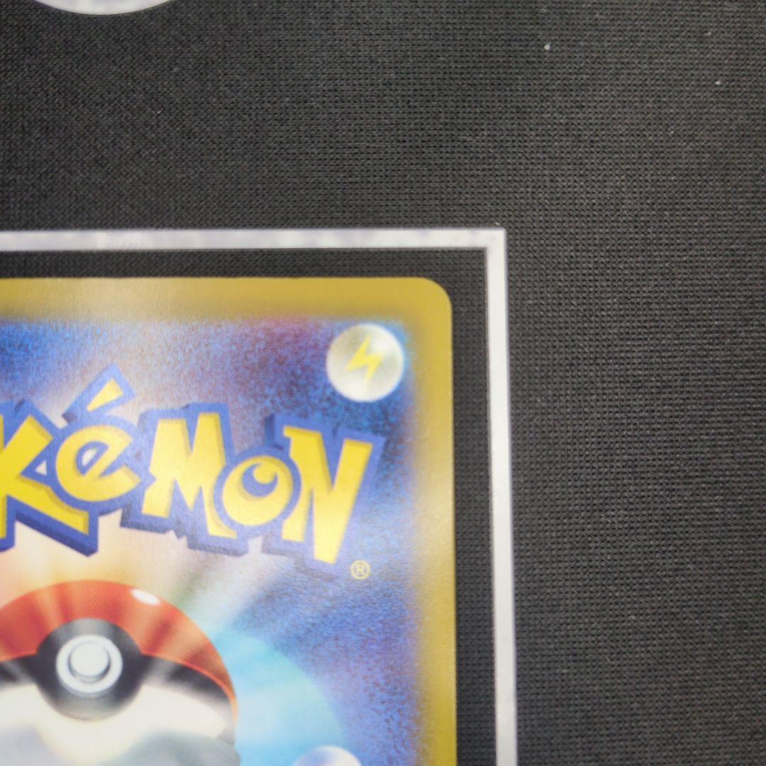 あ*✨様 ポケモンカード おいわいファンファーレ 2024 2025 プロモ 2