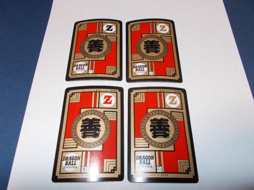 ドラゴンボールカードダス　スーパーバトル　ノーマルカード27枚セット