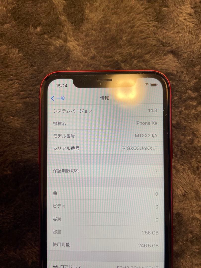 【iPhoneXR】PRODUCT RED【本体】