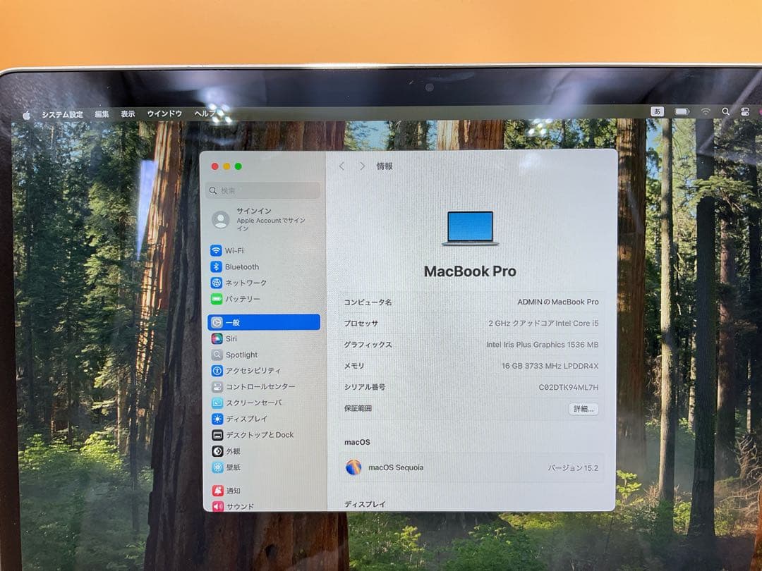 【美品】 Macbook Pro 2020 Core-i5 16GB/512GB