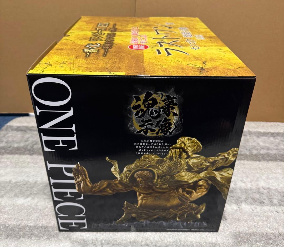 本日発送　一番くじ ワンピース 悪魔を宿す者達 ラストワン賞　センゴク　計18点