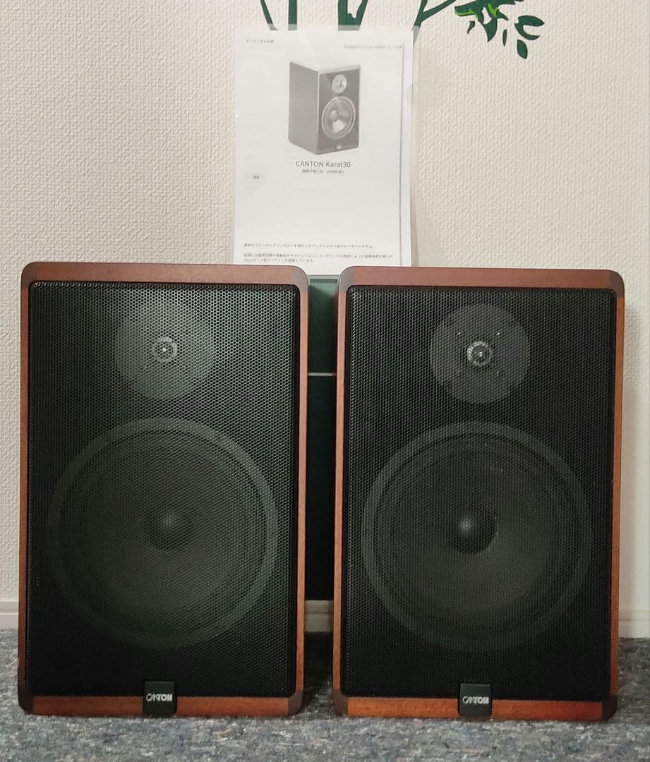 専用 ドイツ製 ビンテージスピーカー CANTON karat30 ペア
