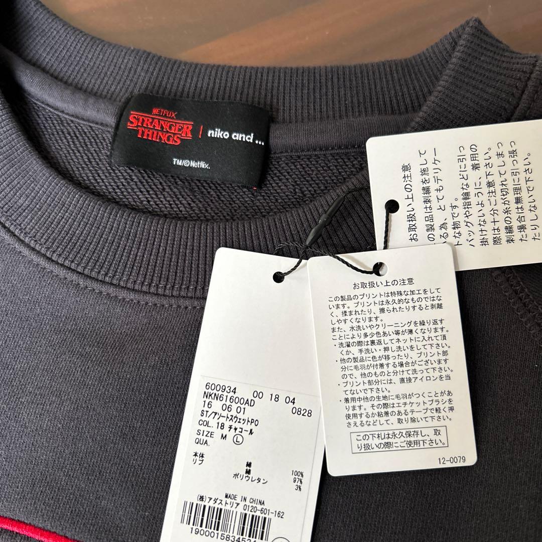 ストレンジャーシングス ニコアンド スウェットL