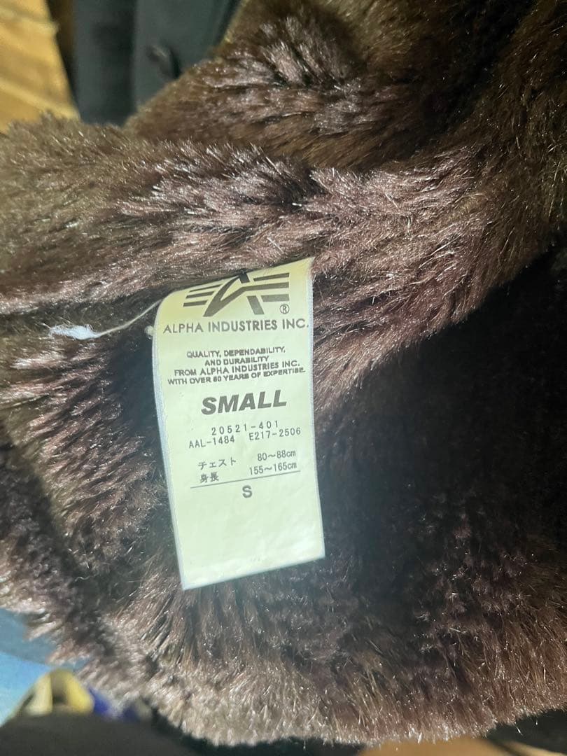 N-1デッキジャケット　ALPHA 44モデル