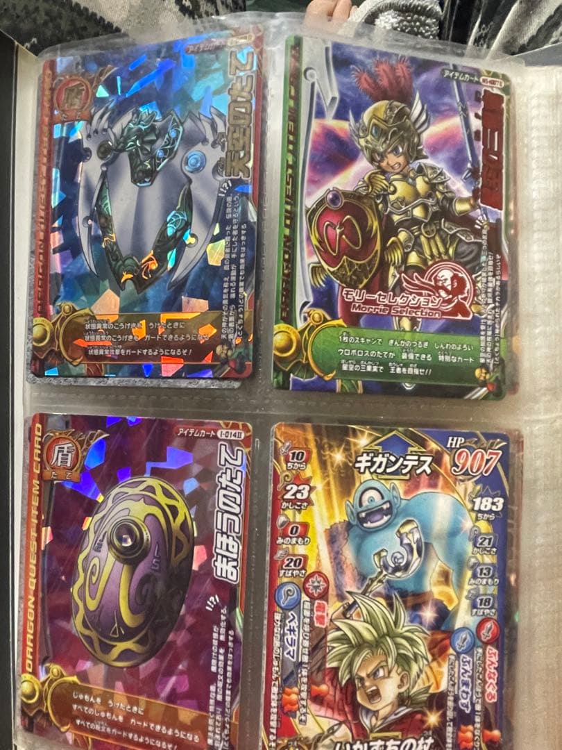 ドラゴンクエストバトルロード 旧カード