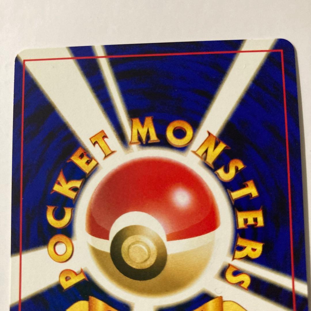 ポケモンカード　イーブイ　エーフィ　ブラッキー　プレミアムファイル２　3枚セット