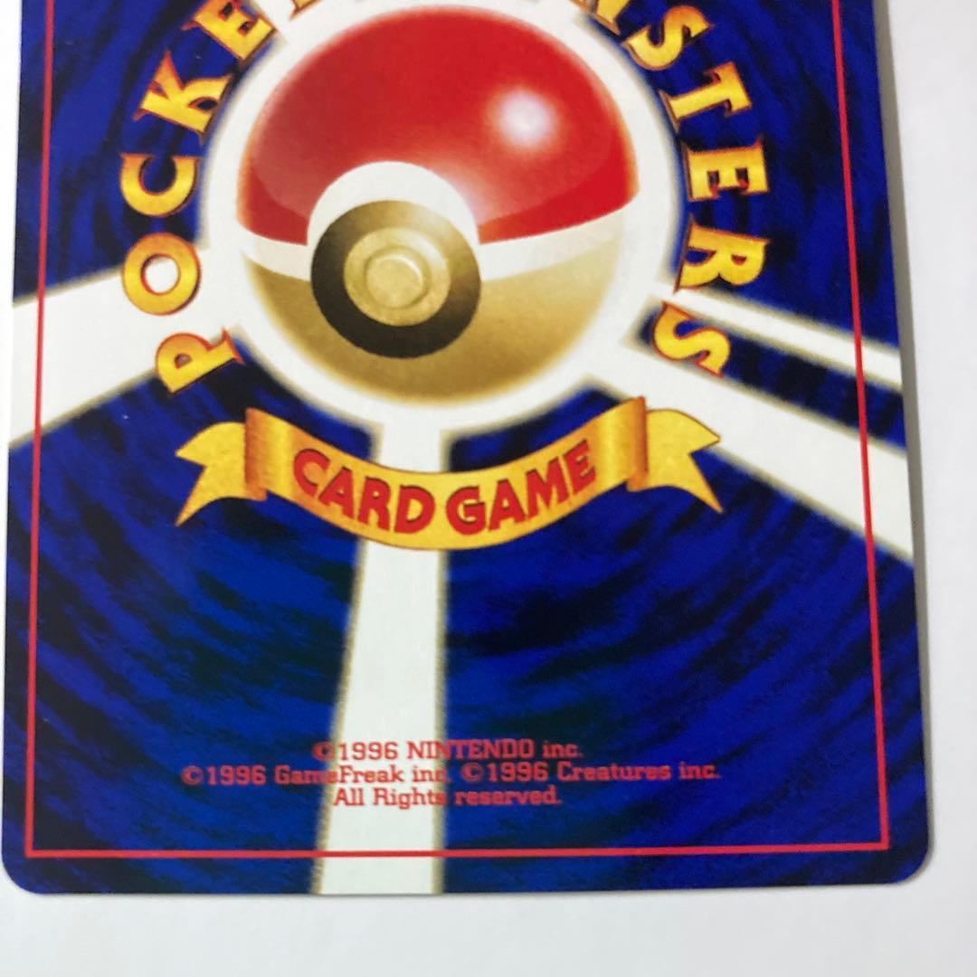 ポケモンカード　イーブイ　エーフィ　ブラッキー　プレミアムファイル２　3枚セット