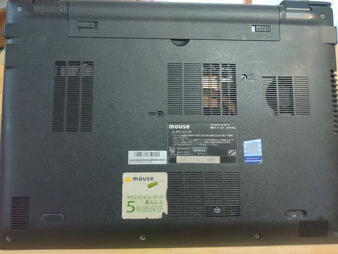 マウスコンピューター NB391H i5 8250U 8GB SSD240