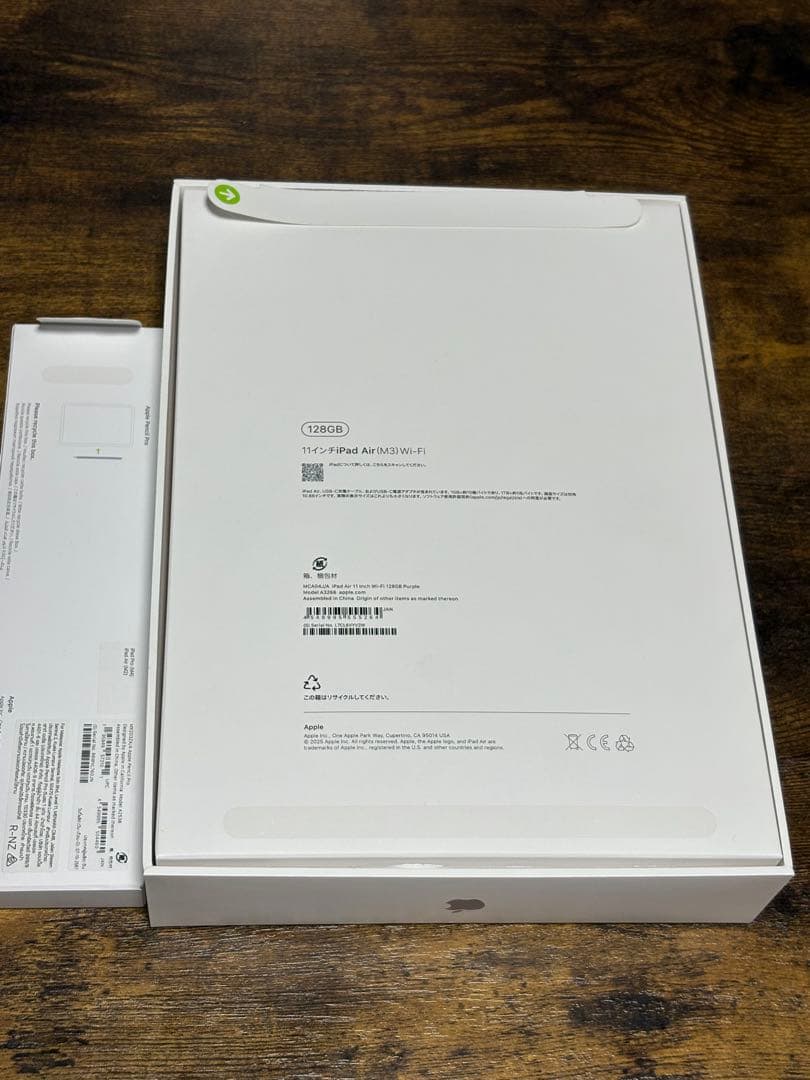 iPadAir(M3)11インチWiFiモデル Apple Pencil Pro