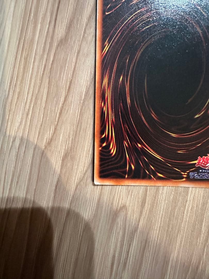 【美品】遊戯王 真紅眼の黒竜 初期