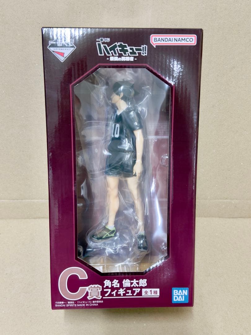 一番くじ ハイキュー　最強の挑戦者　C賞 角名 倫太郎　フィギュア
