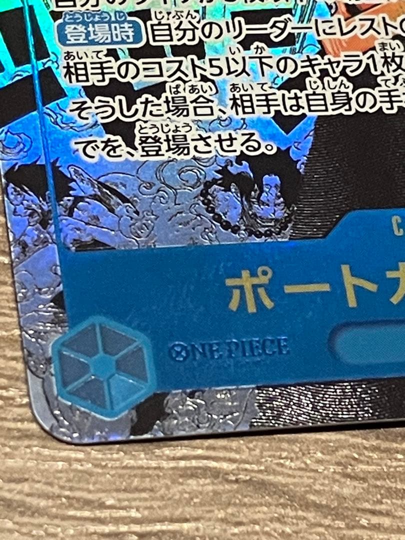 ポートガス・D・エース トレーディングカード