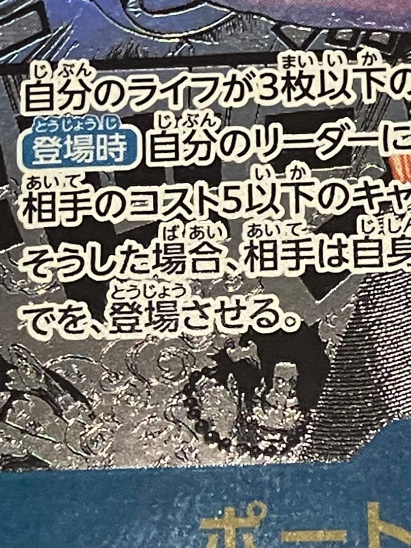 ポートガス・D・エース トレーディングカード