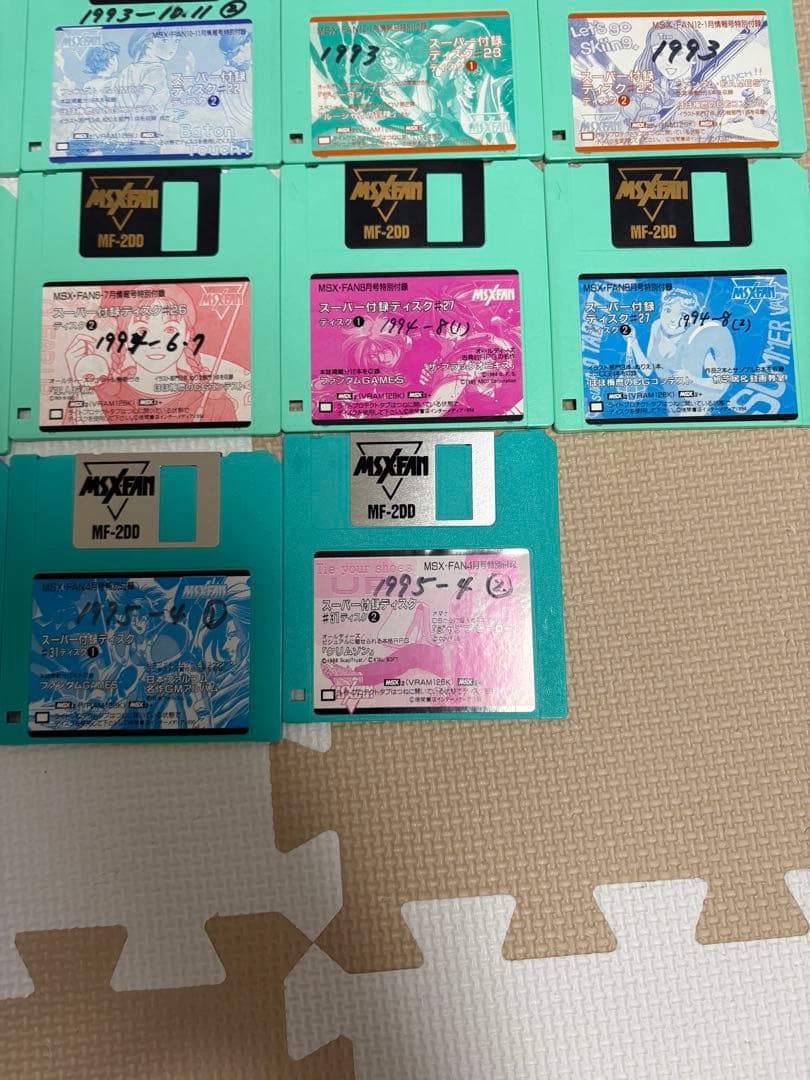 激レア　MSX FAN 付録ディスク　46枚完品？➕1枚