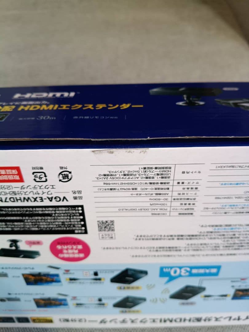 SANWA HDMIエクステンダー 1080P 2分配