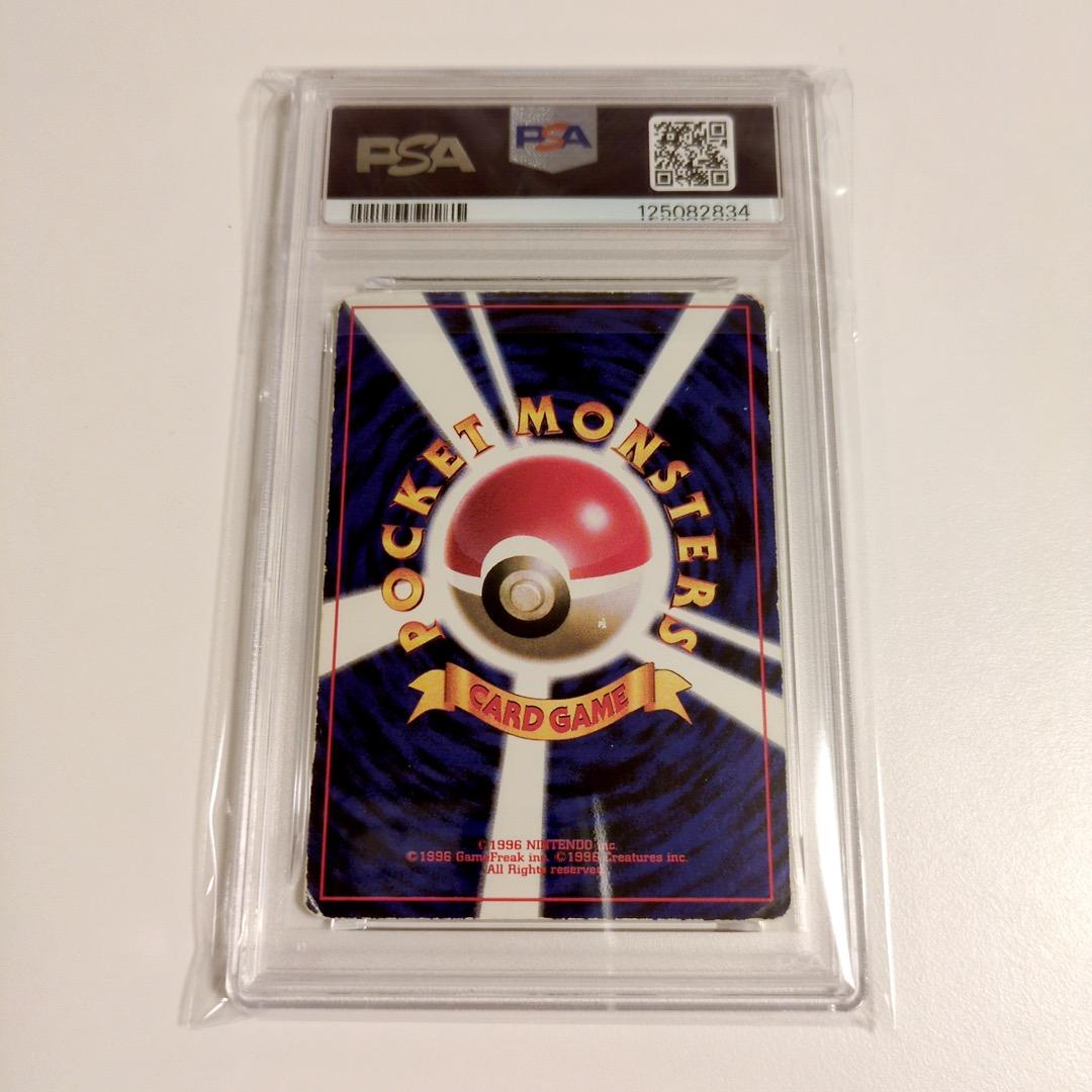 【PSA1】ポケモンカード ポケカ プリン 光沢あり プロモ コロコロ 旧裏