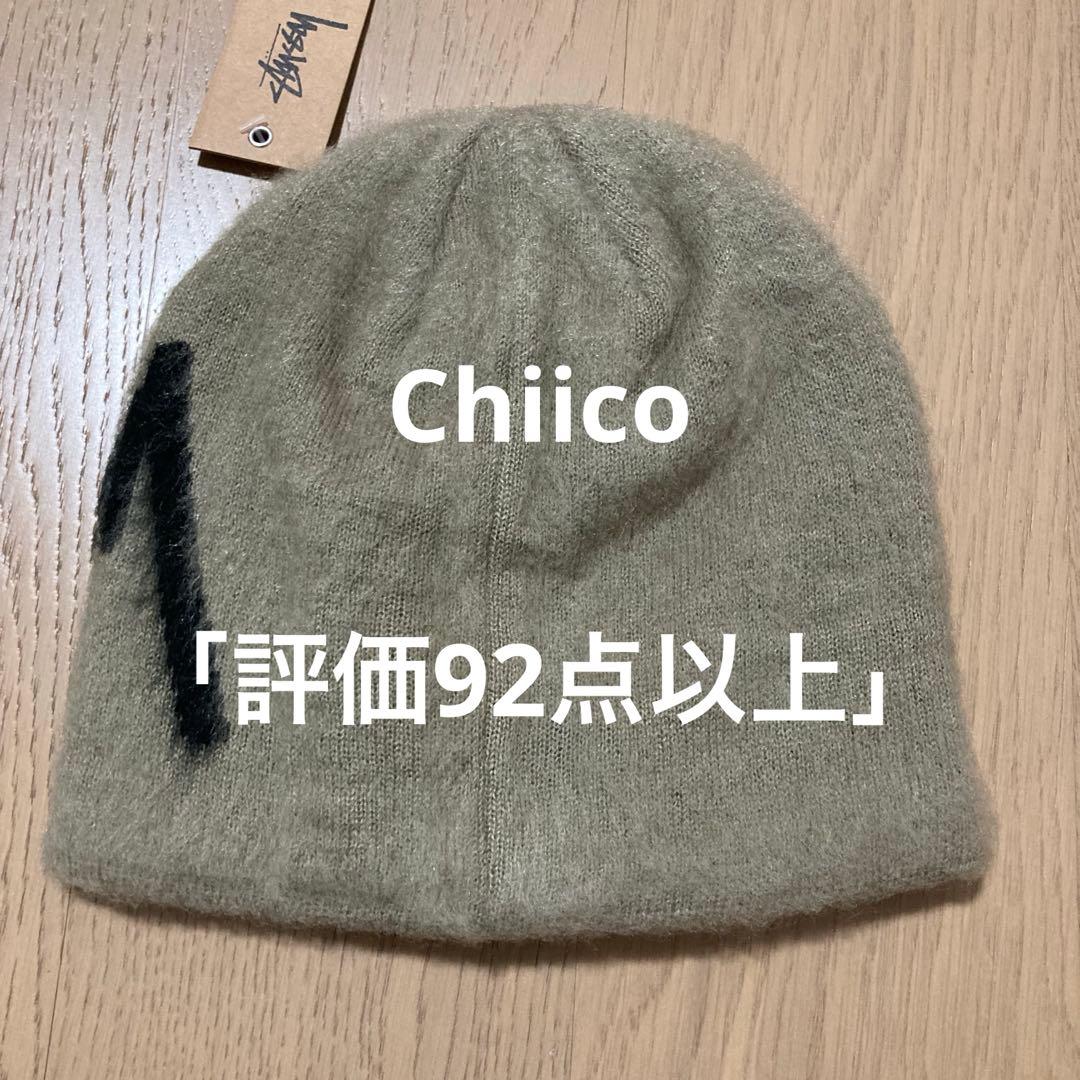 帽子 STUSSY SKULLCAP BRUSHED OUT STOCK SAND