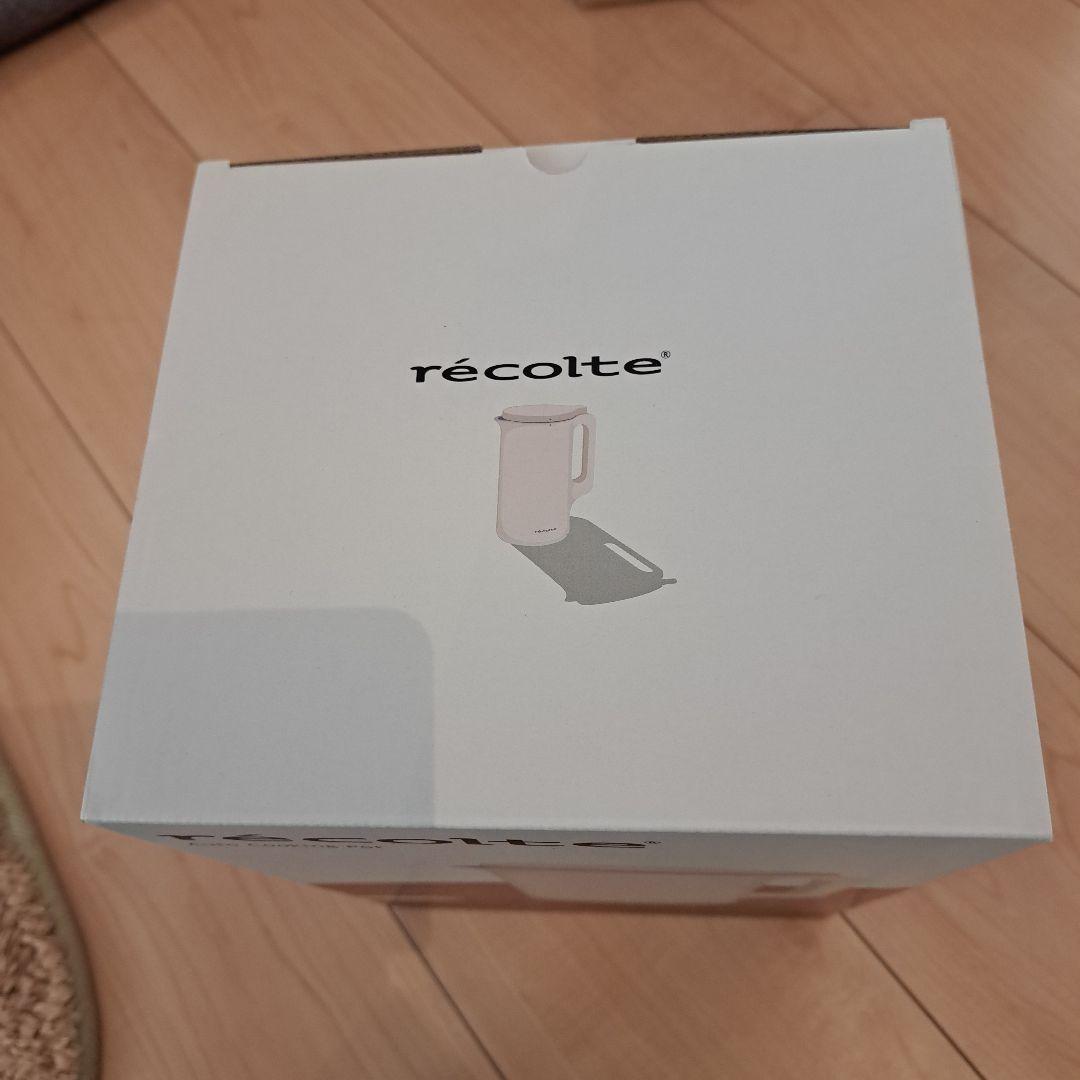 recolte 自動調理ポット　クリームホワイト