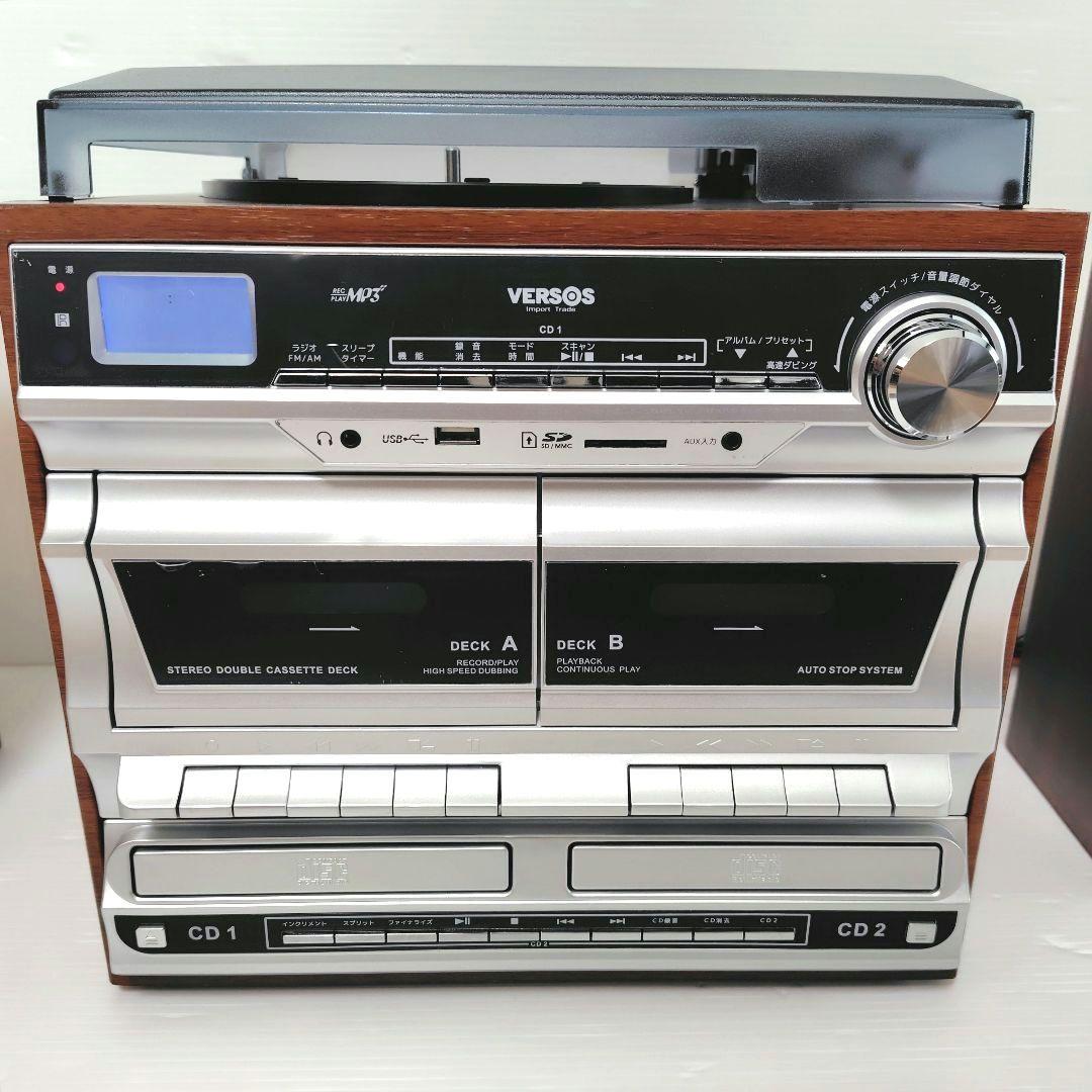 VERSOS マルチレコードプレーヤー ダブルカセット VS-M003 ベルソス