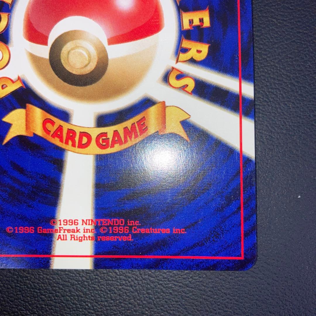 極美品　ライコウ　旧裏　キラ　ホロ