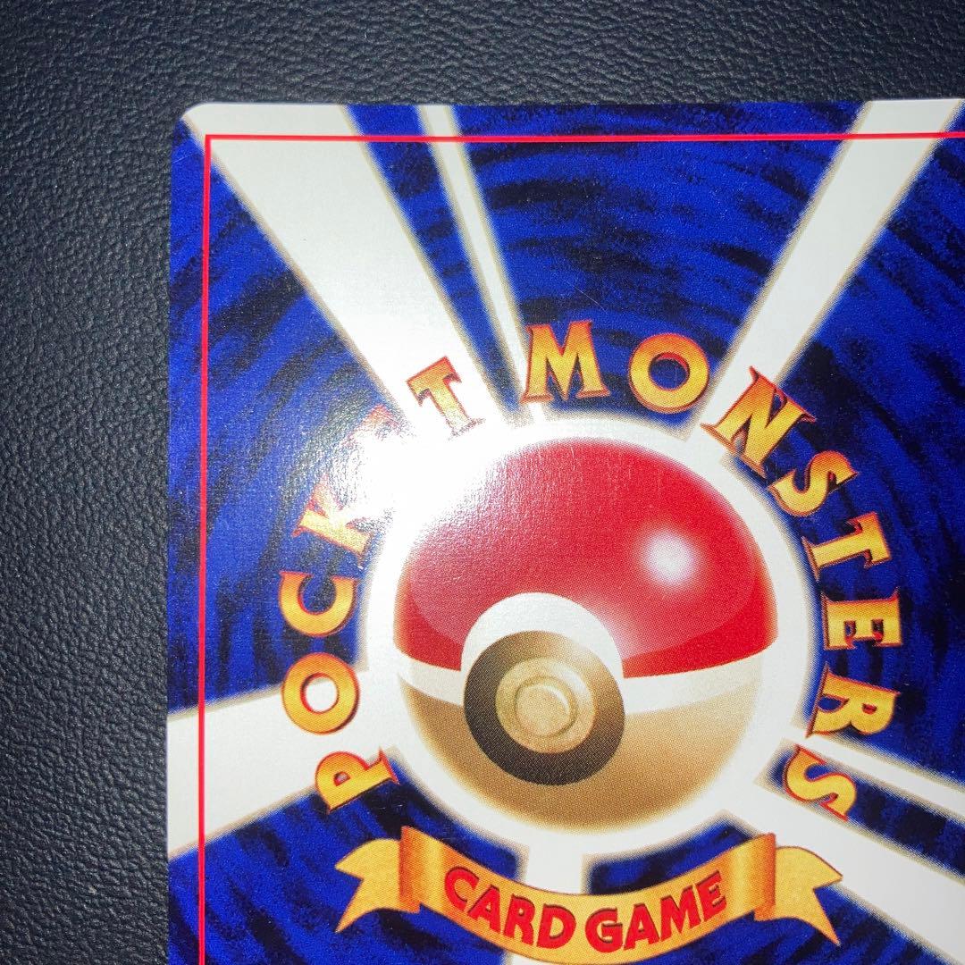 極美品　ライコウ　旧裏　キラ　ホロ