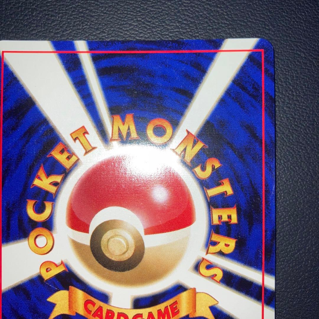 極美品　ライコウ　旧裏　キラ　ホロ