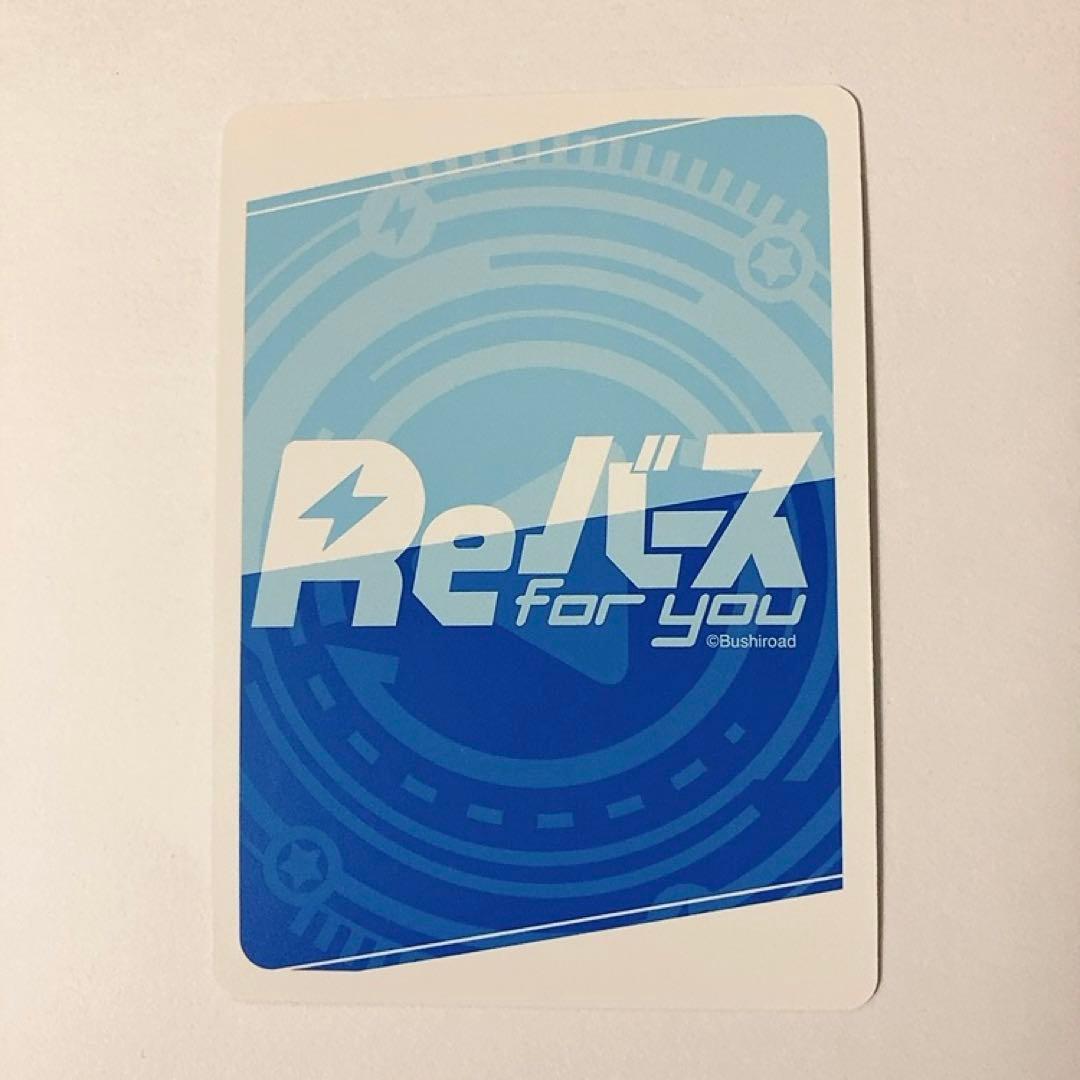 Reバース ゴジラウルティマ PP