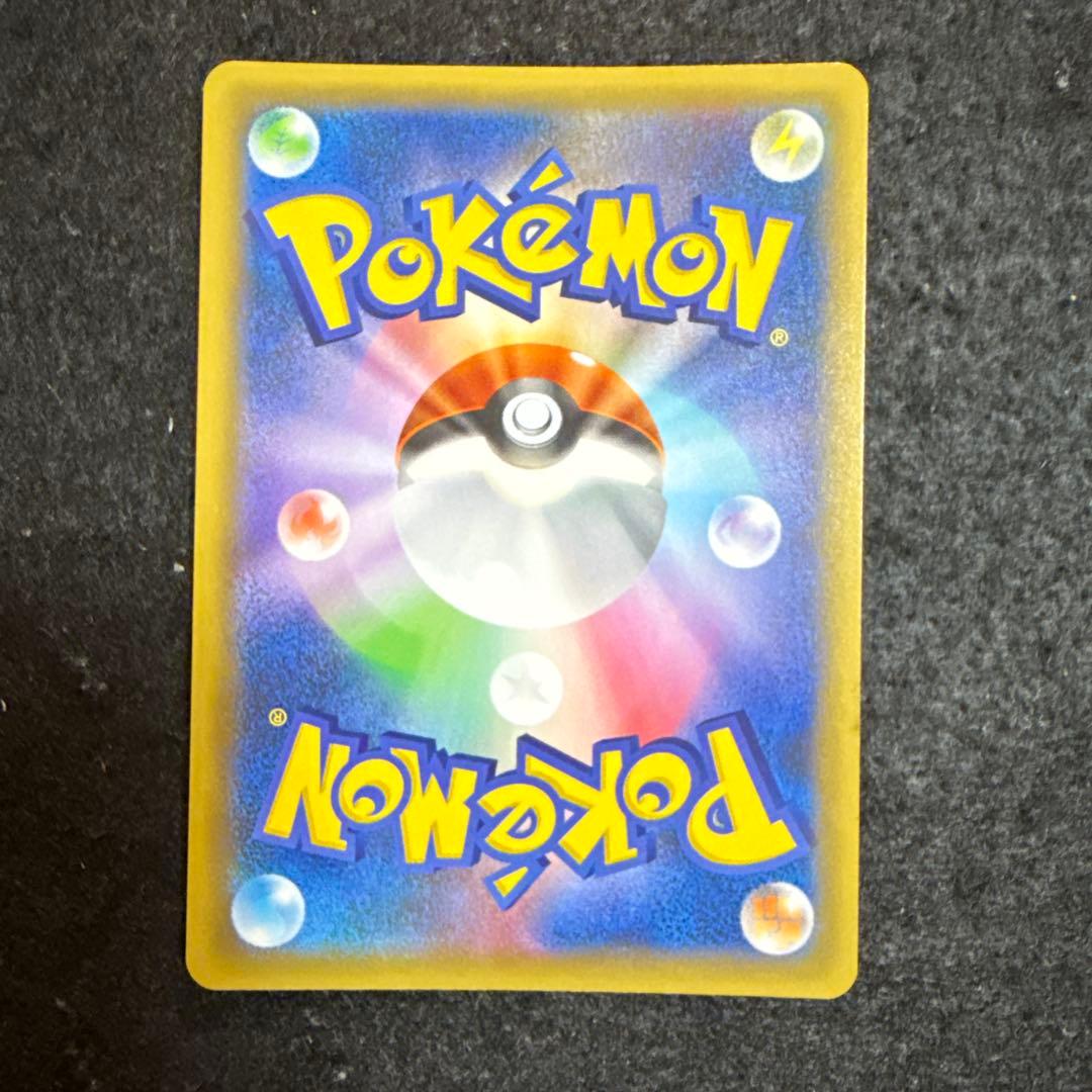 早い者勝ち！　ポケモンカード リザードン 25th プロモ