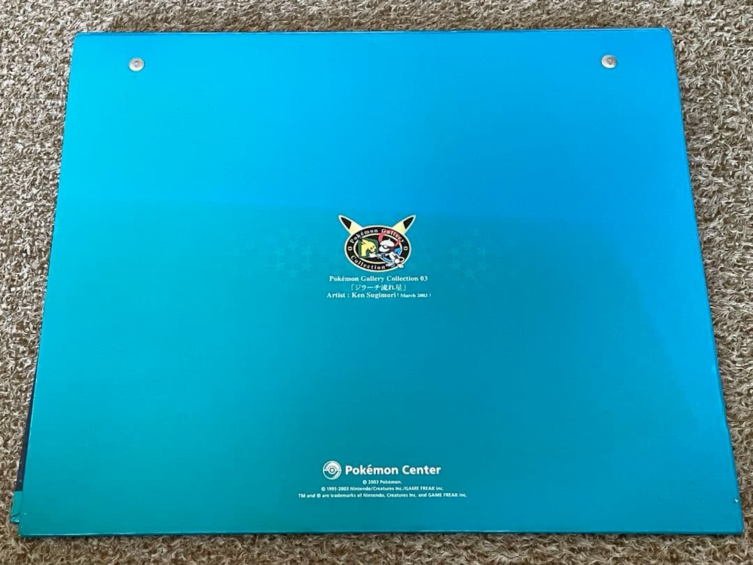 ポケモンカード ポケモンギャラリーコレクション 「ジラーチ流れ星」 バインダー