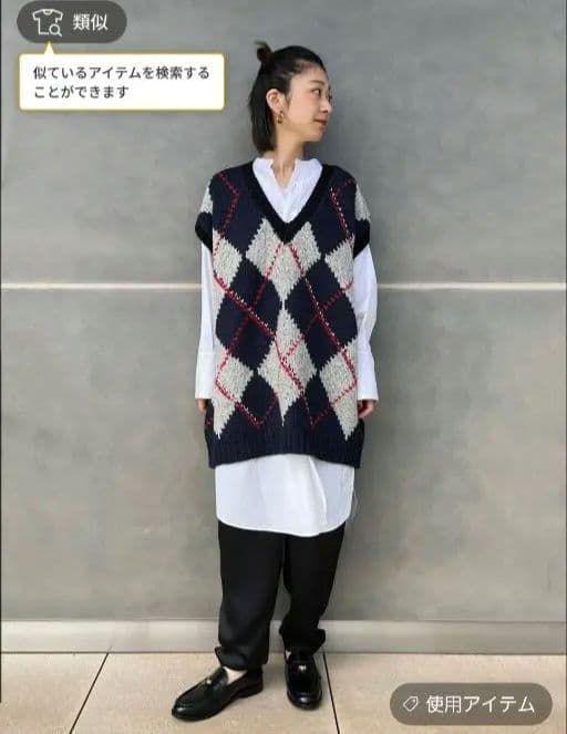 【タグ付き新品】アーガイルハンドニットベスト