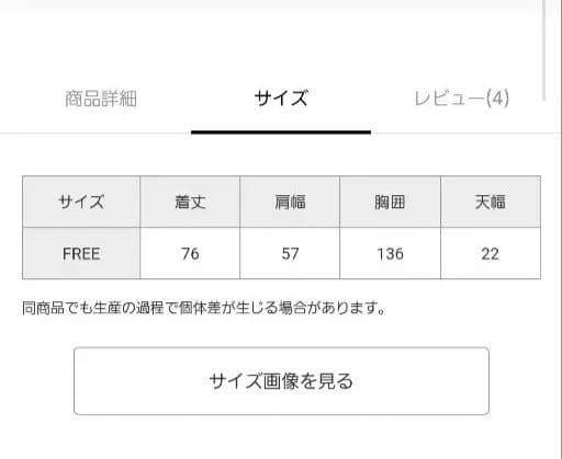 【タグ付き新品】アーガイルハンドニットベスト