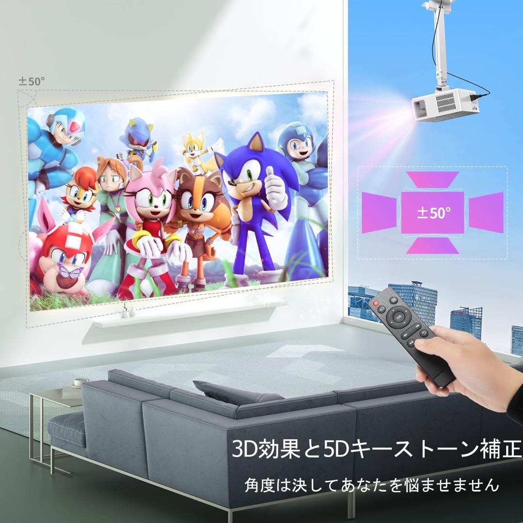 大迫力❗️超高画質✨ 1920×1080p プロジェクター