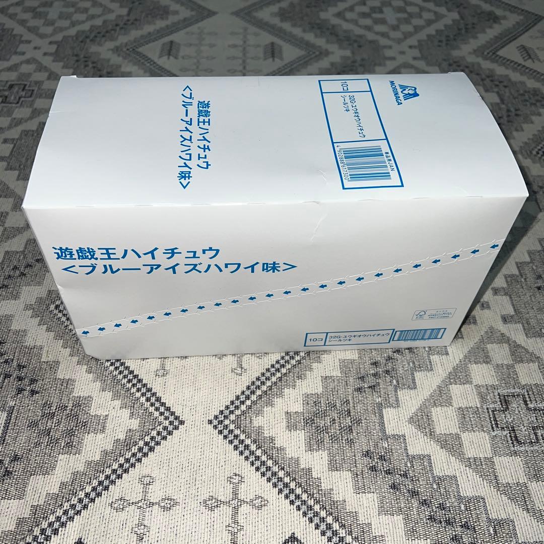 遊戯王ハイチュウ　ブルーアイズハワイ味　2箱　まとめ売り