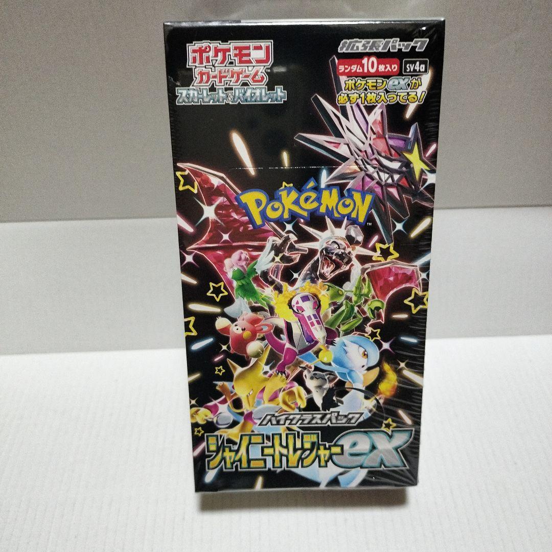 ポケモンカードゲーム スカーレット&バイオレットシャイニートレジャーex BOX