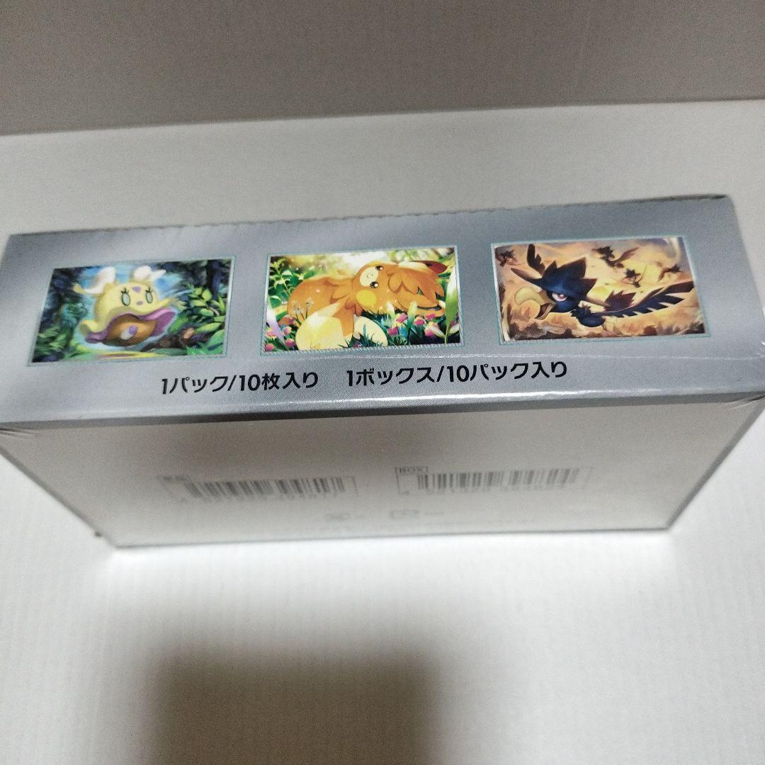 ポケモンカードゲーム スカーレット&バイオレットシャイニートレジャーex BOX
