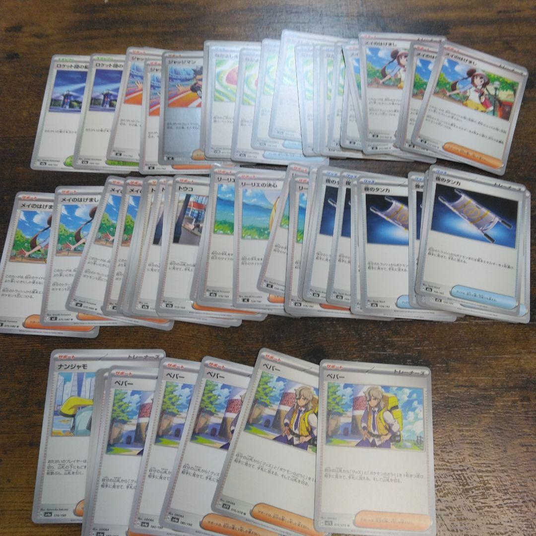 ポケモンカードrr、chr、AR、モンスターボールミラーなど780枚ほど