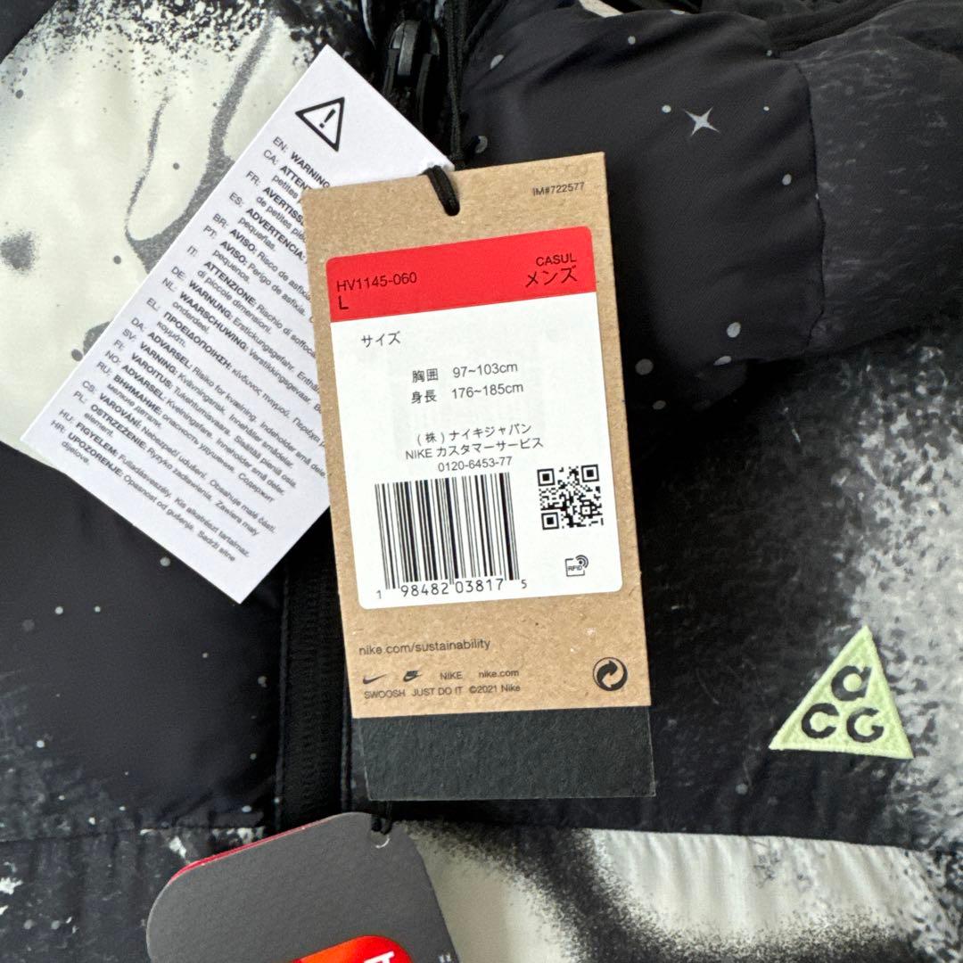 NIKE ACG Lunar Lake プリマロフト ダウンジャケット