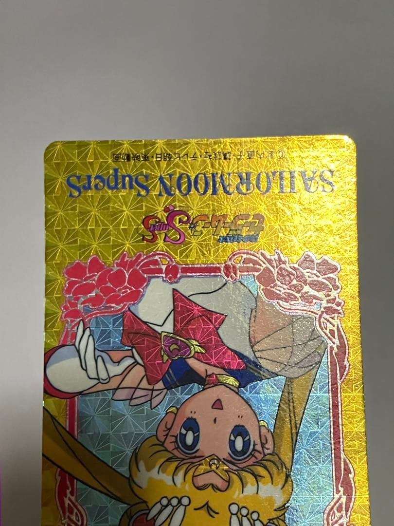 セーラームーン アマダ ヒーローコレクション 5弾フルコンプ