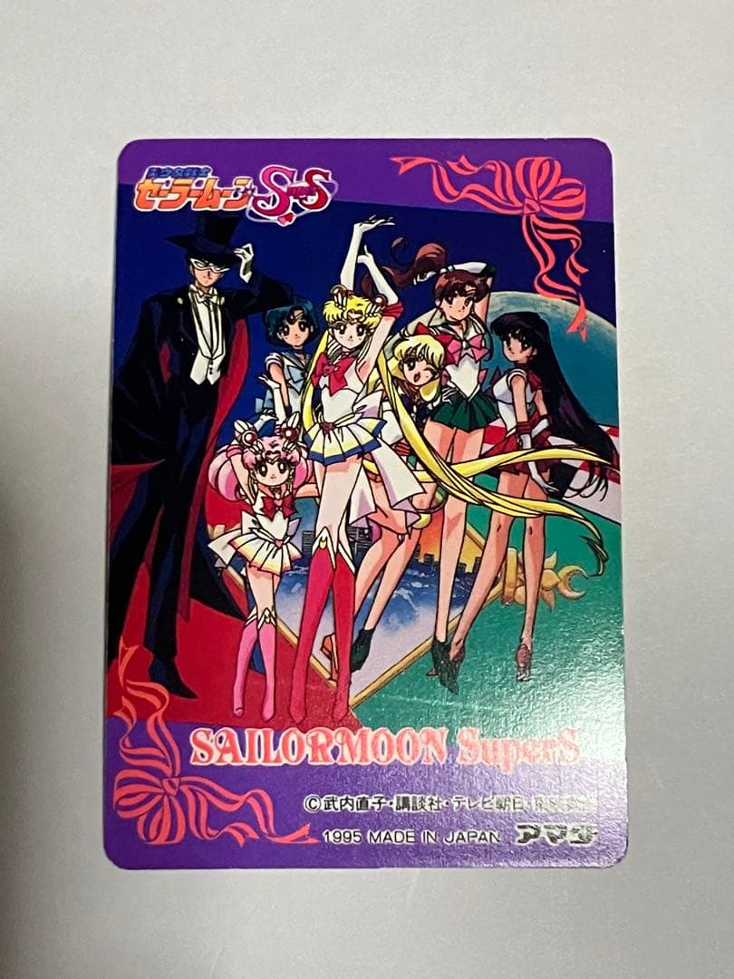 セーラームーン アマダ ヒーローコレクション 5弾フルコンプ