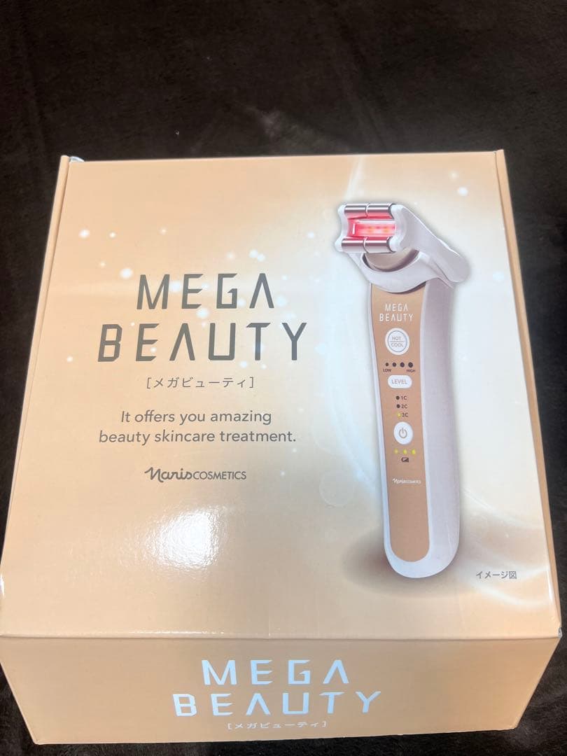 ナリス　メガビューティー　エステ　ナリス化粧品