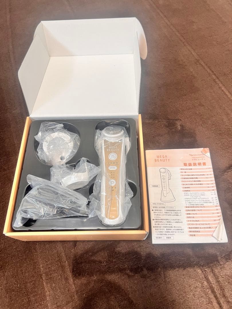 ナリス　メガビューティー　エステ　ナリス化粧品