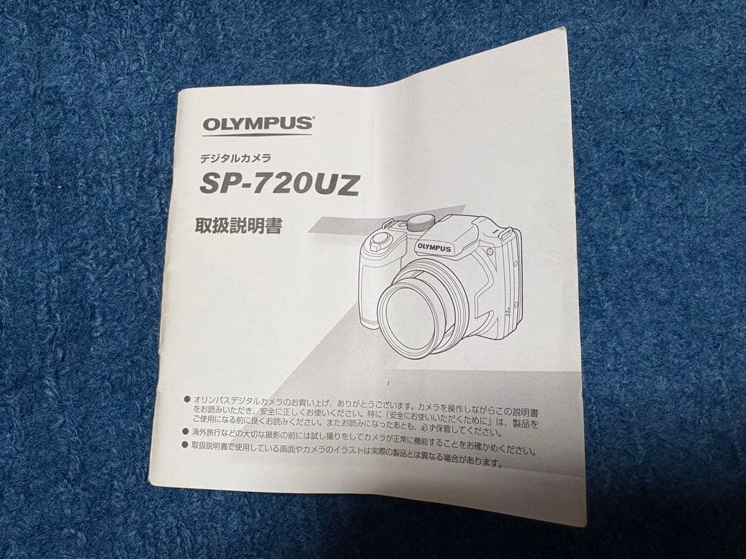 オリンパス OLYMPUS デジタルカメラ SP-720UZ 1400万画素