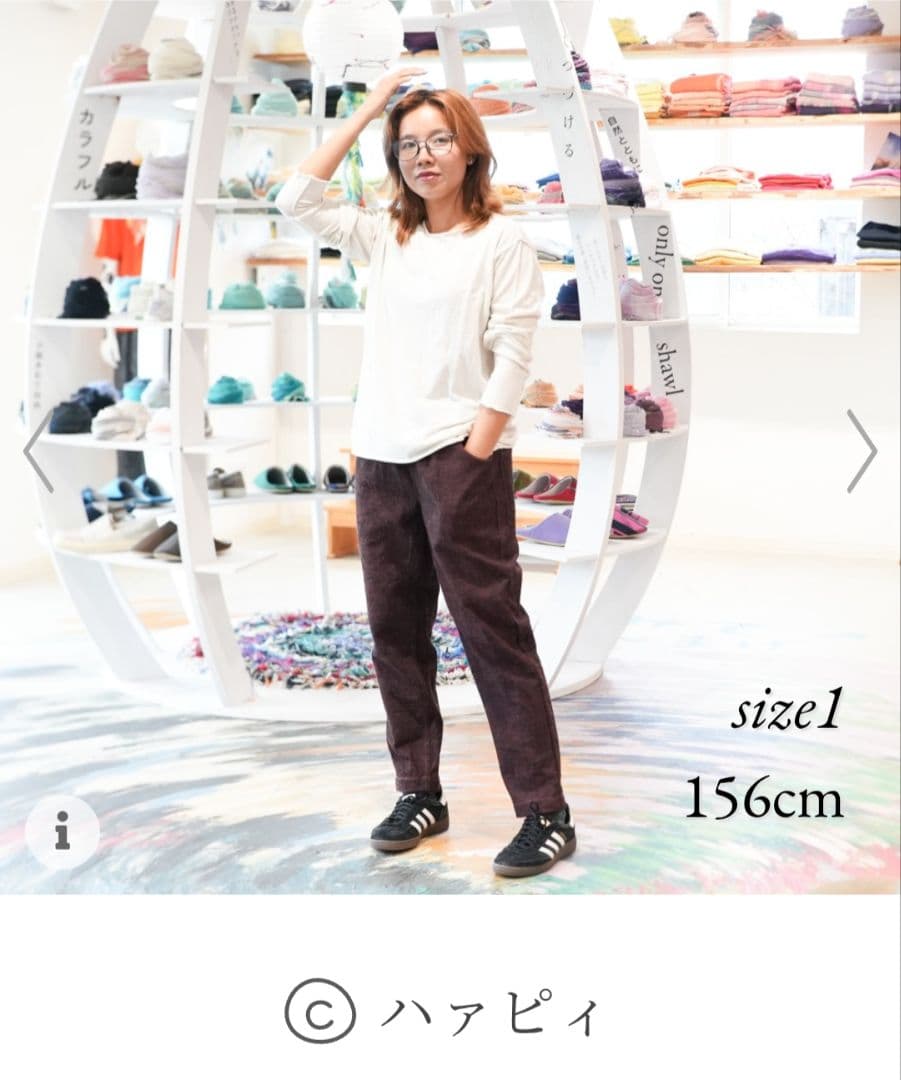 tamaki niimeハァピィサイズ1 PK-NV