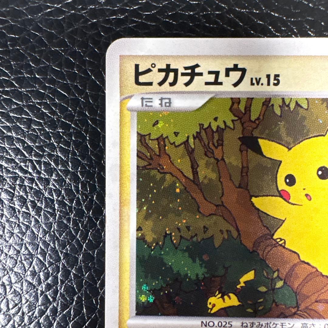 ポケモンカード　ピカチュウlv15 057/DP-P バトルロード